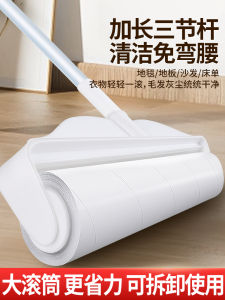 Large Size Sticky Hair Roller Brush Floor Bed Cleaning Tool Detachable Core Replaceable Household Personal Care Cleaning Device