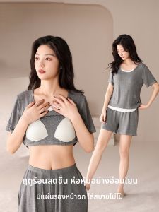 MiiOW | ชุดนอนผู้หญิง MiiOW ฤดูร้อน 2025 แขนสั้น ผ้าไหมน้ำแข็ง ระบายอากาศได้ดี นุ่ม สัมผัสกับผิว ชุดนอนในบ้าน ชุดนอนผู้หญิง