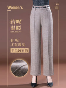 Cashmere Wide Leg Pants Womens High Waist Drapey Loose Casual Thickened Autumn Winter New Style Woolen Trousers