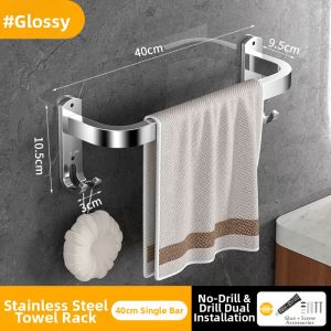 WEIMEIYUAN | Double Rod No Drilling Bathroom Towel Rack