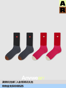 Valentines Day Embroidered Heart Red Mid-Calf Socks Gift Box Luxury Cotton Polyester Blend Warm Couple Socks for Winter