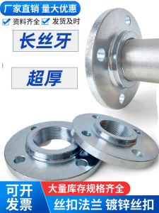 Carbon Steel Threaded Adapter for Zinc Plated Steel 2 Inch Threaded Connection High Neck DN50 Flange Plate Mechanical Hardware