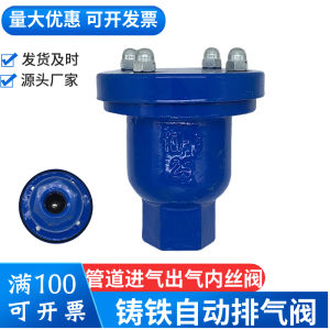 Van Xả Khí Tự Động Nhanh Kết Nối Rơ Le Van Giảm Áp Cho Ống Nước Chữa Cháy Điều Hòa Không Khí Van Xả Khí 1 Inch 2 Inch