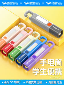 Portable Miniature Student Flashlight Super Long Battery Life Far Shot Eye Protection Desk Lamp Strong Light Dormitory Special Use