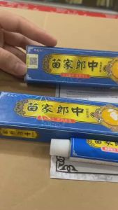 Kem Bôi Ngoài Da Xanh Dương Đậm 20gram (Chống Nứt Nẻ Á Sừng Bong Tróclác ngứa ngoài da nấm da Khô Da Hiệu Quả