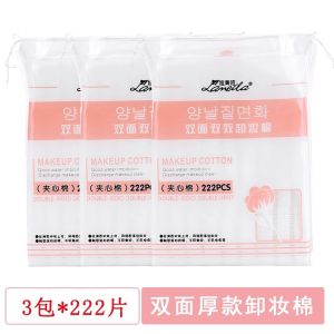 ผ้าเช็ดหน้าสำหรับแต่งหน้าแบบใช้แล้วทิ้ง ผ้าเช็ดหน้าสำหรับทำความสะอาด ผ้าเช็ดหน้าสำหรับผู้หญิง ผ้าเช็ดหน้าสำหรับผิวแพ้ง่าย ผ้าเช็ดหน้าแบบซับน้ำ