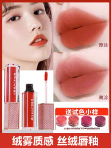 Mikson Maternity Velvet Lip Glaze Moisturizing Long-Lasting Color Lipstick Hydrating Lip Balm for Pregnant Women Cosmetic Makeup