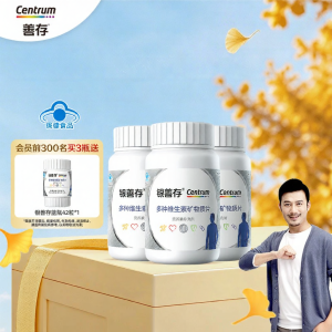 Centrum | Mens Middle-aged and Elderly Multivitamin Mineral Tablets