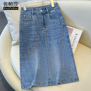 ZUOPASHA | Chân Váy Jean Thời Trang Cao eo Giảm Mỡ