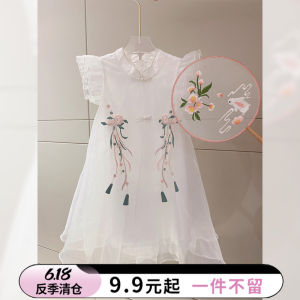 Trang Phục Mùa Hè 2022 Bé Gái Trang Phục Trẻ Em Mẫu Mới Váy Liền Trẻ Em Váy Dài Phong Cách Trung Quốc Trẻ Em Vừa Và Nhỏ Váy Sườn Xám Kiểu Tây Em Bé