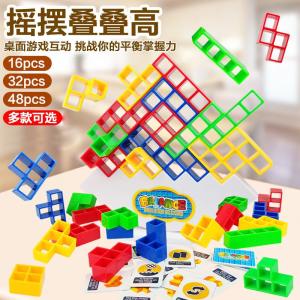 Trò Chơi Xếp Hình Khối Cho Trẻ Em Balance Swing High Blocks Đồ Chơi Thông Minh Cho Trẻ Em Từ 3-8 Tuổi Trò Chơi Giao Tiếp Cha Mẹ Và Con Cái