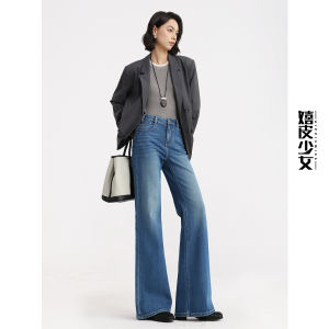 HIPPIE MISS | High Waisted Stretchy Slimming Wide Leg Jeans