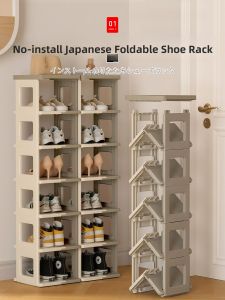 Zhifan | Space Saving Foldable Shoe Rack