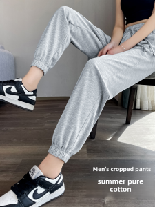 กางเกงกีฬาผู้หญิง ฤดูร้อน 8 จุด กางเกงขายาวสีเทาไหมน้ำแข็ง ทรงหลวม แห้งเร็ว กางเกงขายาวลำลอง สไตล์เกาหลี ทรงหลวม