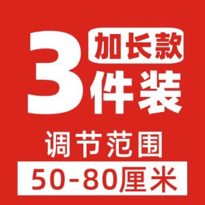 Drop-in Sink Support Frame Bracket Bracket Inter-Platform Basin Support Frame Washing Basin Wash Face Wash Basin Kitchen Sink Support Rod