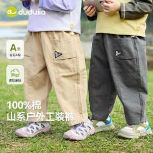 Pure Cotton Childrens Pants Spring Fashion Boys Workwear Trousers Girls Long Pants Spring Summer Autumn Winter Kids Clothes