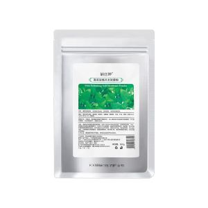 CRYSTAL ROSE PETALS SOFT MEMBRANE POWDER BEAUTY SPA SOFT MASK 水晶玫瑰花瓣软膜 500g