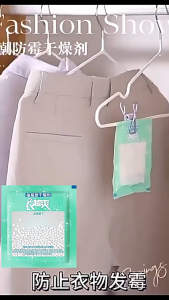 Multi purpose moisture absorbing bag moisture-proof and mildew proof mattress moisture absorbing bag bookshelf drawer moisture absorbing and leak proof dry moisture absorber dehumidifier packs