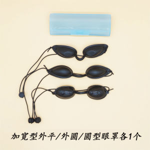 Wider Type LED Spectrometer Photon Skin Rejuvenation Protective Eye Mask Hair Removal Beauty Device Light Blocking Eye Protection