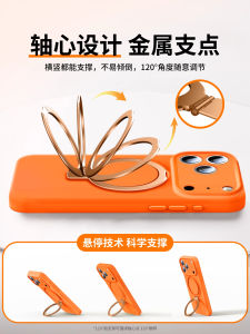 New Liquid Silicone Stand Shell for Apple 17Promax iPhone 16Promax Magnetic Absorption 15 Couple Magsafe with Stand 14 Niche High-End Anti-Fall Case