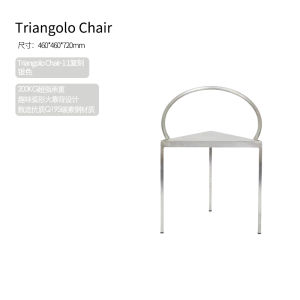 Modern Simple Triangolo Chair Designer Coffee Chair Home Leisure Nordic Style Dining Chair Metal Frame Non-rotatable Stackable