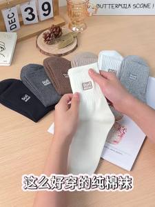 MiiOW | Winter Pure Cotton Anti-odor Pilling-resistant Seamless Mid-Calf Socks for Women