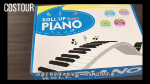 👍【SG LOCAL STOCK】Foldable 88k Electronic Piano KONIX PJ88C Gift