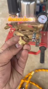 ข้อต่อ แปลงเกลียว นากาตะ Nagata Metal fiting G1/4*SW13.8 2622100