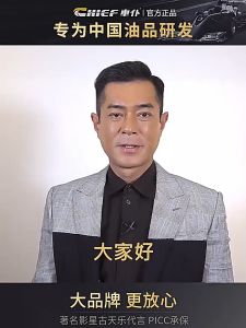 Car servant fuel treasure removes carbon deposits genuine general motorcycle oil road cleaning agent