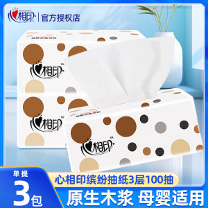 Affordable Heart to Heart Tissue Box Household Toilet Paper Napkin Paper Towel Box of 3 Packs Original Wood Pulp Material