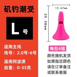 Rock Fishing Trendy Stone Hanging Stick Rock Workshop JGF Full Swim Fishing Method Speaker Counterweight Abo Accessories Sea Fishing Calla Stick