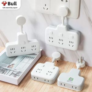 Bull | Multi-functional Expandable Socket Adapter