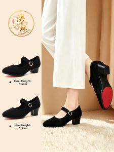 AOMANLIN | Dance Shoes Comfortable New Style