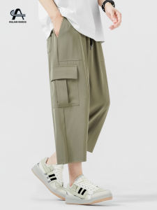 Summer Mens Casual Straight Leg Thin Ice Silk Work Trousers Eight Parts Loose Fit Comfortable Sporty Nine Points Pants