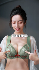 บราไร้โครง บราเก็บทรง ตะขอหน้า บราดันทรง ระบายอากาศดี ใส่สบาย ไม่อึดอัด อกเล็กก็สวยได้ บราเซ็กซี่ บราน่ารัก ชุดชั้นในผู้หญิง พร้อมส่ง เสื้อชั้นใน/181