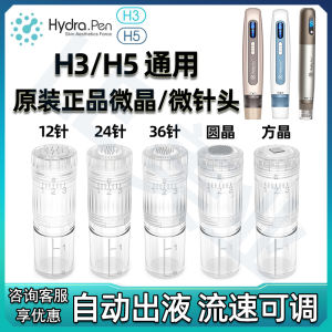 Electric Micro Needle Head Hydra.pen Fourth Generation MTS Hydrating Instrument Nano Crystal Consumables Skin Rejuvenation
