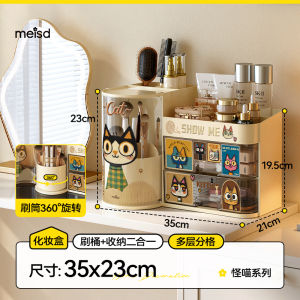 Meisda Cosmetic Storage Box Large Capacity Dustproof Makeup Desk Organizer Acrylic Drawer Cover Design Multicolor Plastic Material