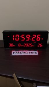 3615 Upgraded Clear Digit Digital Wall Hang Alarm Clock