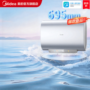 Midea | Premium Slim Electric Water Heater