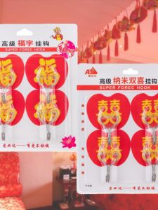 4 Chiếc Móc Dán Màu Đỏ Lớn May Mắn Không Cần Đinh Để Trang Trí Phòng Cưới Và Trang Trí Nhà Cho Lễ Kỷ Niệm Năm Mới