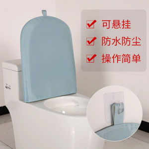 Vỏ Bọc Nắp Bồn Cầu Chống Thấm Nước Dày Chống Bụi Bẩn Vỏ Bọc Nắp Bồn Cầu Thông Thường Dụng Cụ Vệ Sinh Gia Dụng