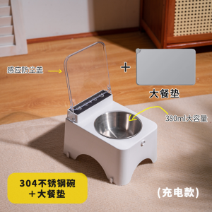 Máy Ăn Thông Minh Cho Chó Và Mèo Có Nắp Chống Bụi Chống Côn Trùng Chống Ẩm Bảo Vệ Cổ Máy Ăn Tự Động Cảm Biến Mở Nắp