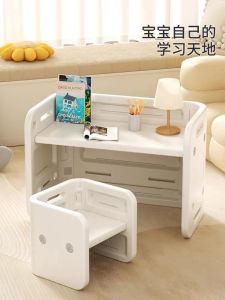 Multifunctional Baby Study Table Reading Blackboard Block Table Kindergarten Early Education Desk Chair U-Shaped Table Childrens Peanuts Table