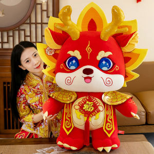 GUAIBUDIAN | Dragon Zodiacc Plush Toy Large