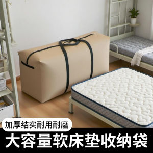 Portable Oxford Cloth Latex Mattress Storage Bag Dustproof Student Dormitory Handheld Square Storage Bag Luggage Pack