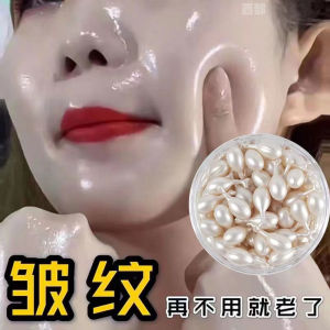 Fullerene Placenta Capsules Essential Liquid Sheep Placenta Chicken Drumstick Anti-Wrinkle Hydrating Whitening Moisturizing Essence