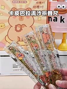 30cm Capybara Ruler Liquid Sand Folding Ruler High Aesthetic Stationery for Students Exam Use Cute Animal Stationery