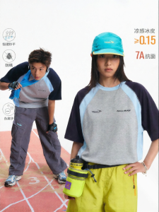 JNXS | Cool Antibacterial Quick Dry T-Shirt Multiple Colors