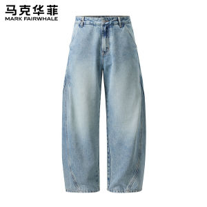 Mark Fairwhale | Fashionable Americana Style Loose Casual Jeans