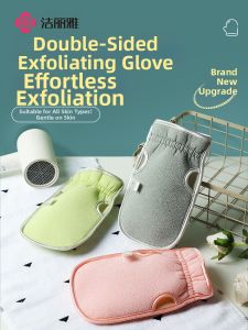 Exfoliating Bath Mitt for Men and Women Coarse Sand Grace